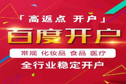 SEM竞价代运营：案例见证品牌知名度提升