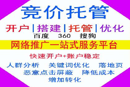 提升sem百度竞价效果——从失败到成功的转变案例
